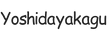 yoshidayakagu.com - Accueil